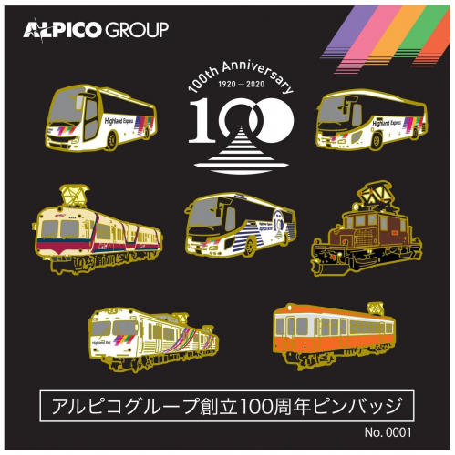 100+1周年記念企画│アルピコグループ│100+1周年記念サイト