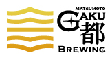 MATSUMOTO GAKU都 BREWING