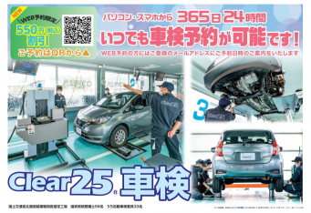 2023年10月～12月号