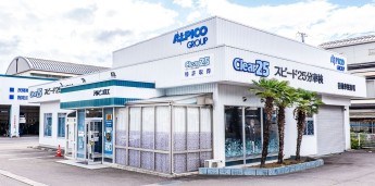 会社