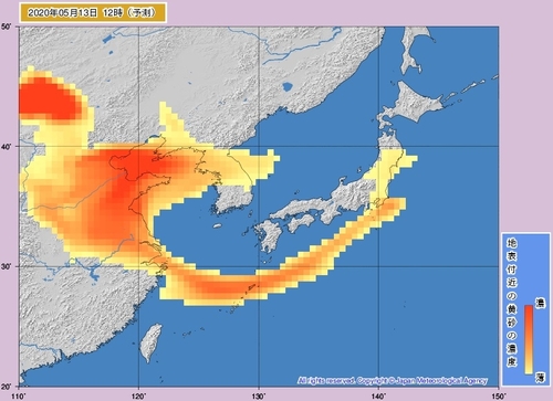 202005131200_kosafcst-s_jp_jp.jpg