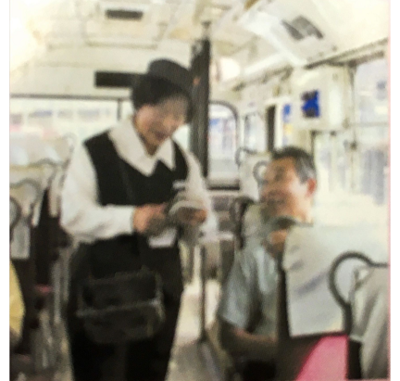 車掌.png