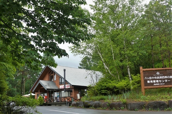 P1220168.JPG