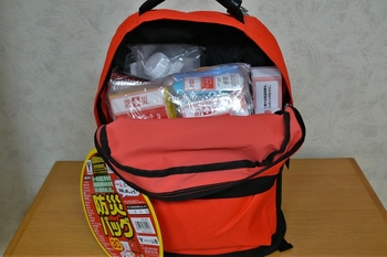 P1250019.JPG