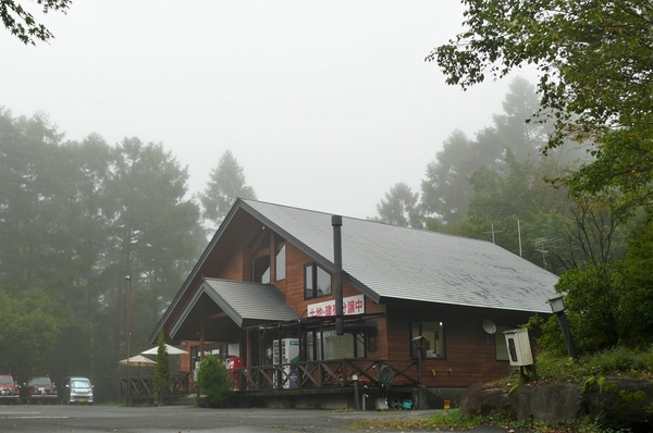 P1250244.JPG