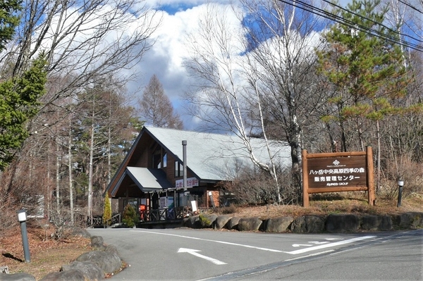 P1280036.JPG