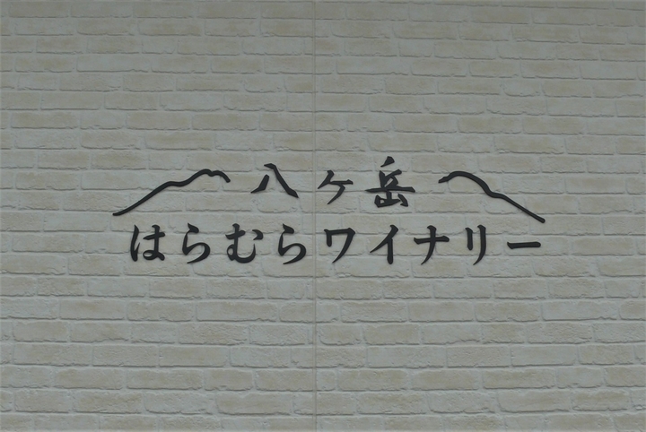 P1340044.JPG