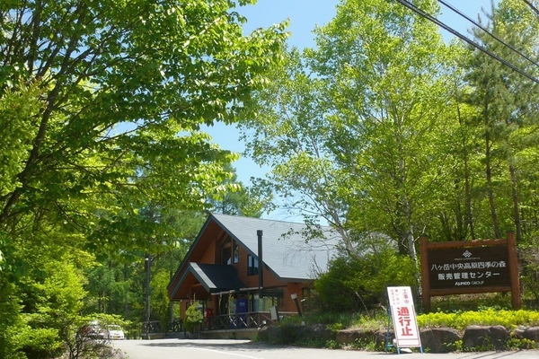 P1420145.JPG