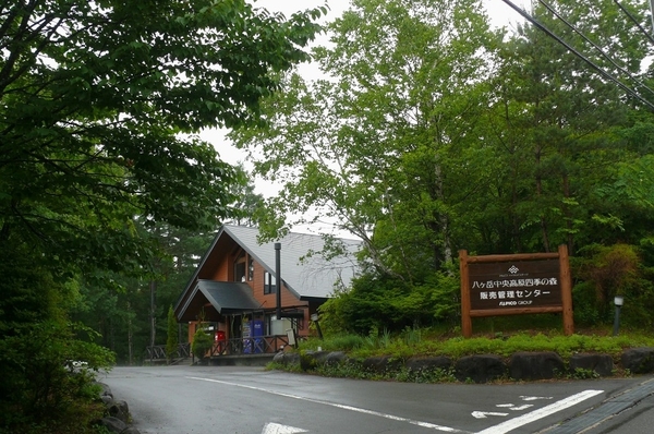 P1430294.JPG
