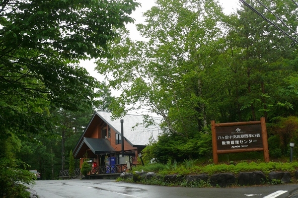 P1430462.JPG