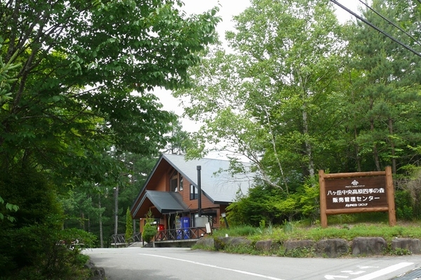 P1430621.JPG