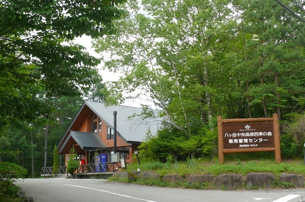 P1430941.JPG