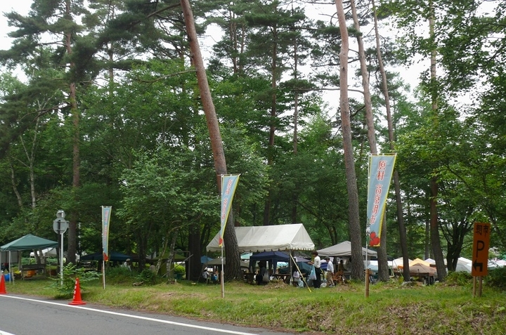 P1440132.JPG