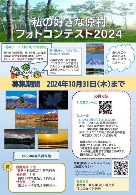 haramrafoto2024.jpg