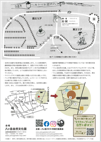 kurafut202410-1.png
