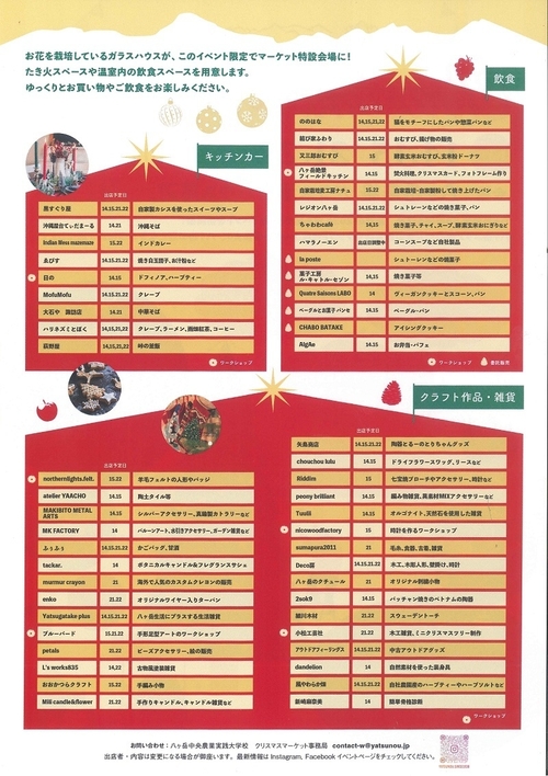 Xmas02.jpg