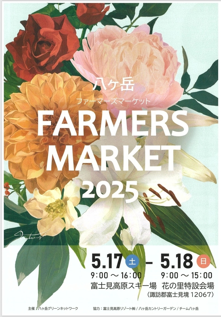 2025050718farmers001.jpg