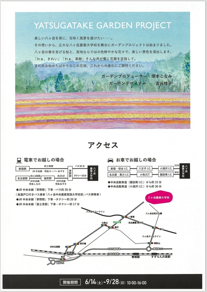 20250614pureopen002.jpg