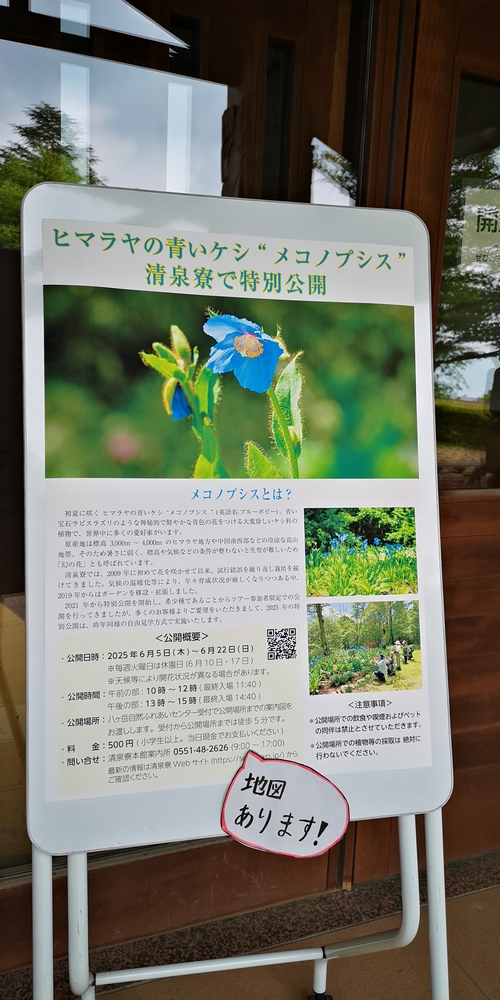 IMG_20250609_102557.jpg
