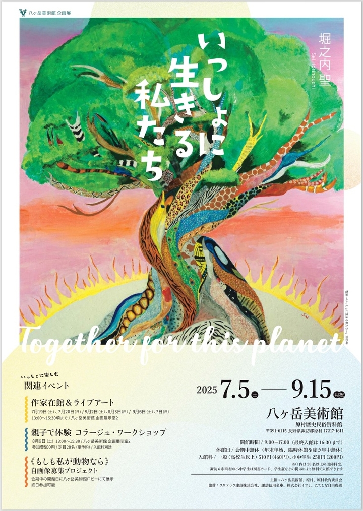 kakuten091501.jpg