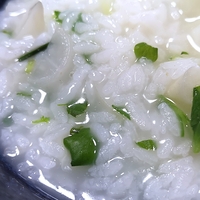 寒の入り、七草がゆ