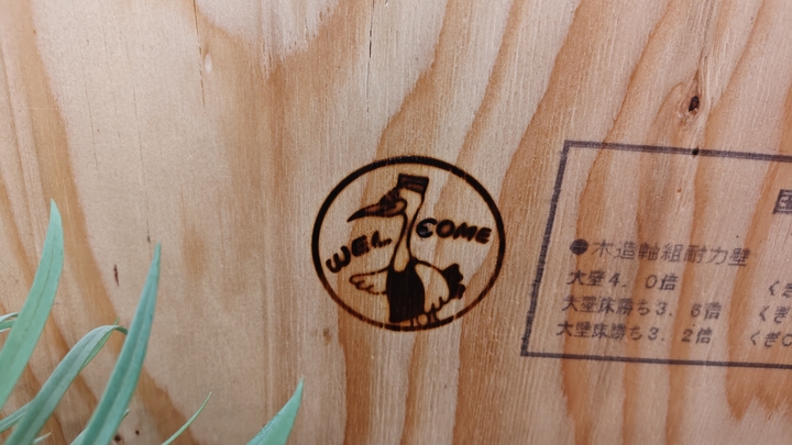 260507194057942.JPG