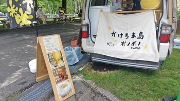 260703104601309.JPG