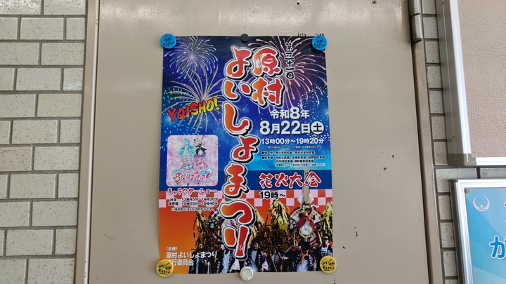 260722095538361.JPG