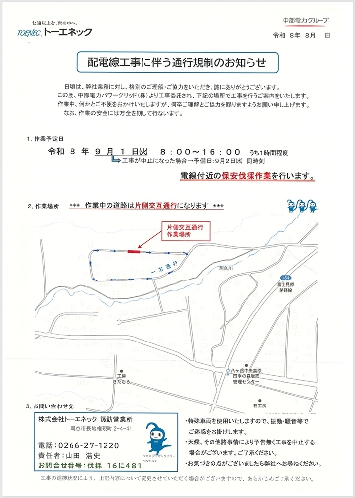 tec003.jpg
