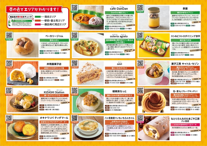 2608fujimi_foodfear_B4_ｂ-ダウンサイズver.jpg