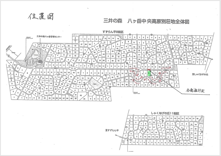 20261030kouji001.jpg