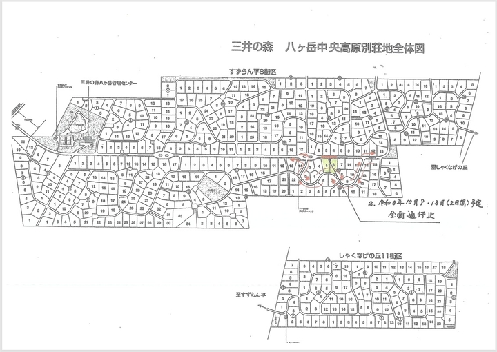 ukai202610-01.jpg