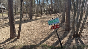 I-1