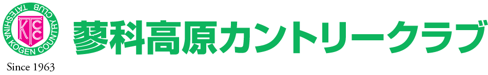 蓼科高原カントリークラブ