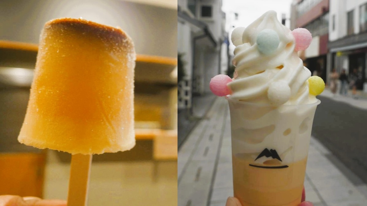 中町二大プリン