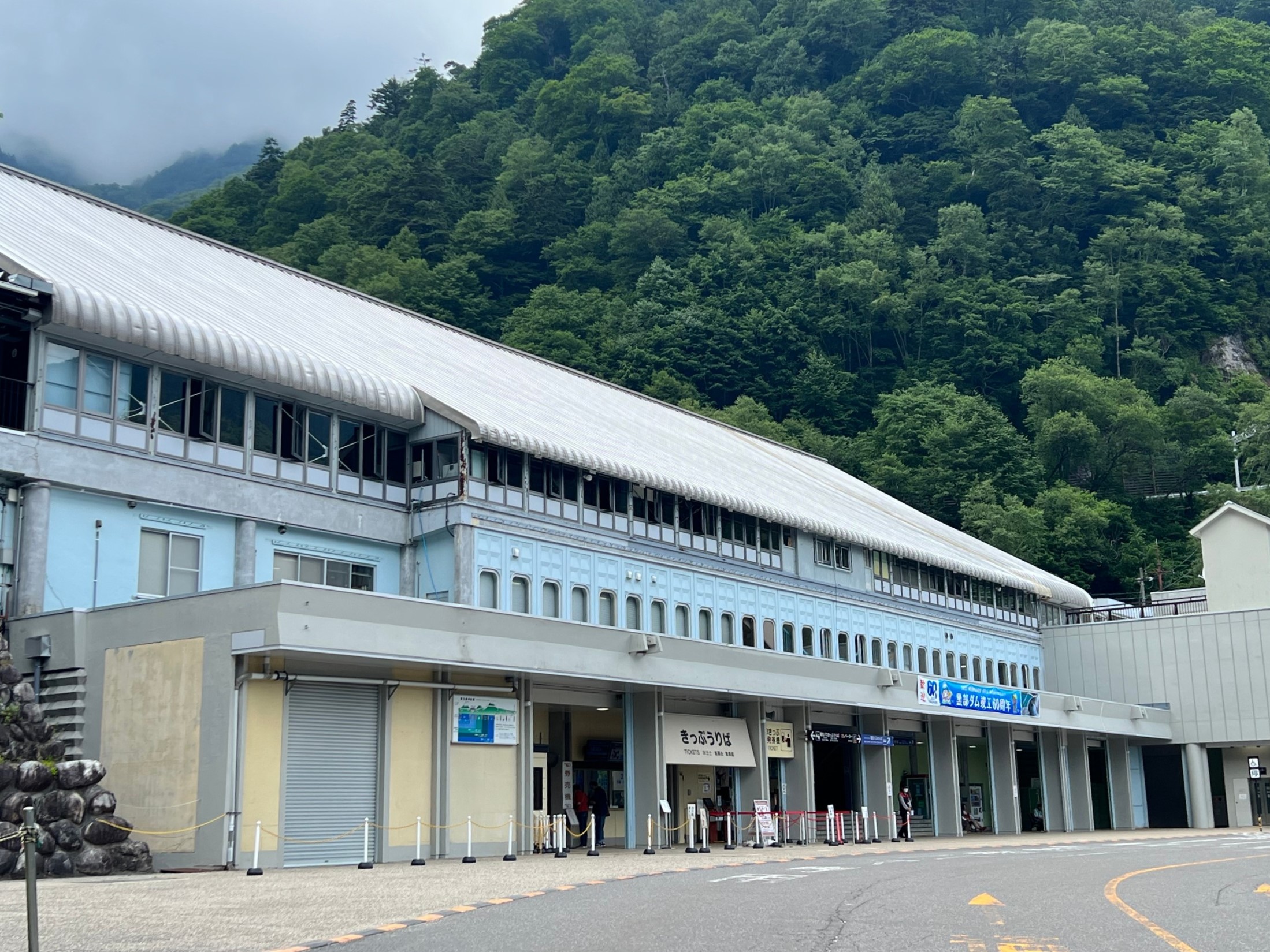 扇沢駅（黒部ダム行き電気バス乗り場）