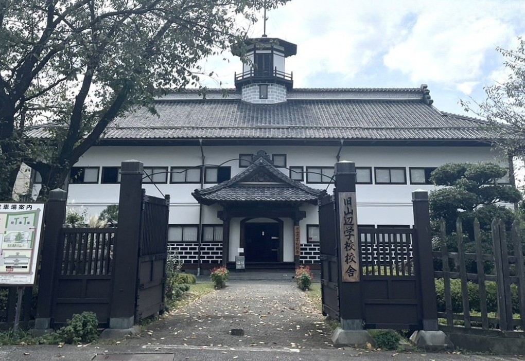 旧山辺学校