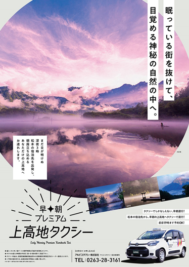 写真：ポスター