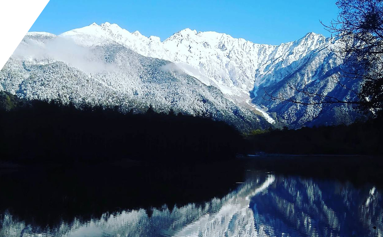 写真：上高地での雪上ハイキングや冬山登山をされる方々へ
