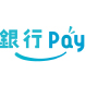 銀行ペイ ロゴ