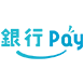 銀行Pay ロゴ