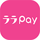 ララPay ロゴ