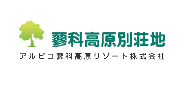 アルピコ蓼科高原リゾート