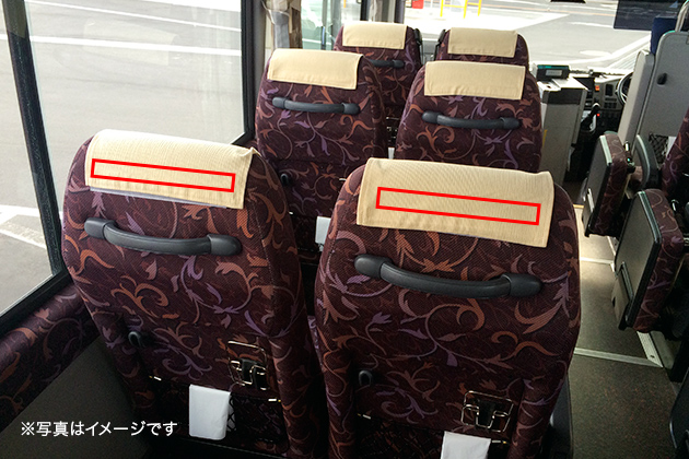 写真：枕カバー後部広告のイメージ