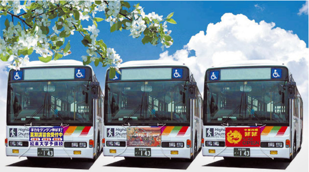 写真：エプロン広告のイメージ