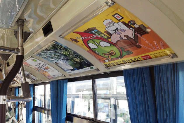 写真：車内窓上ポスター広告のイメージ