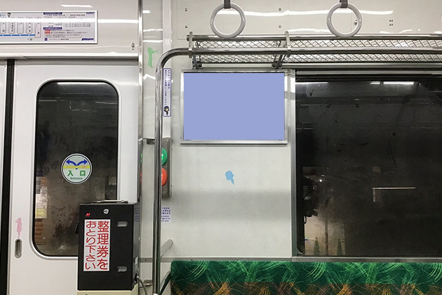 写真：車内中吊り広告のイメージ