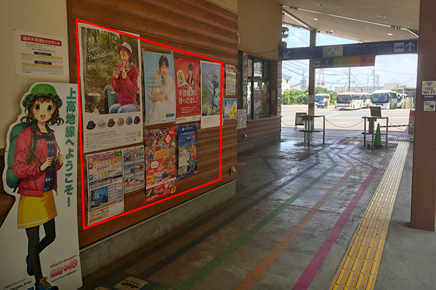 写真：駅貼り広告のイメージ