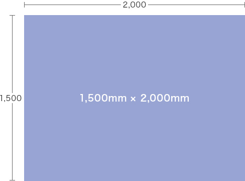 提出サイズ1,200mm × 2,400mm