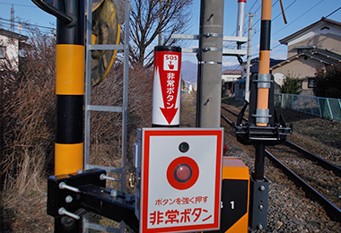 写真：踏切の事故防止対策